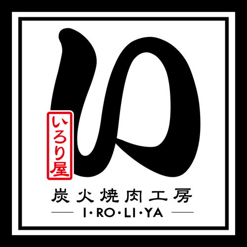 いろり屋門真店ロゴ