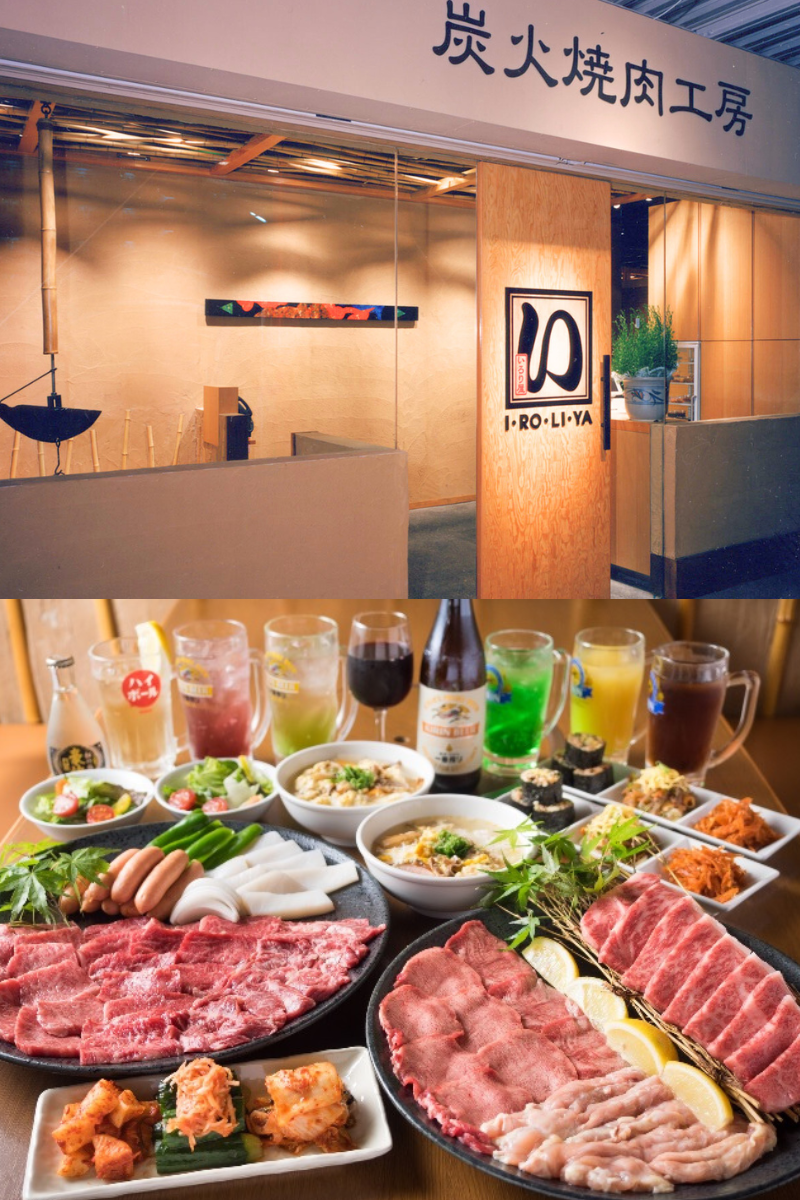 いろり屋門真店 店舗